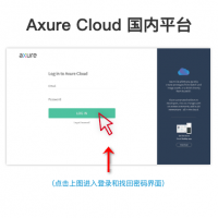 AxureCloudƽ̨֧Axure11ļϴ
