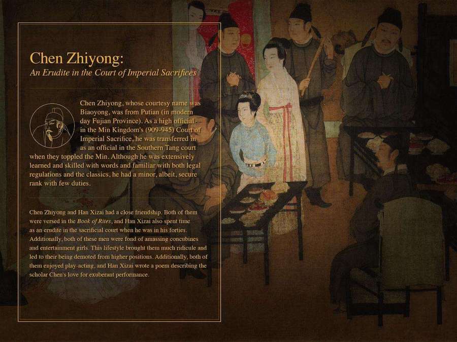 10.the night revels of han xizai.jpeg