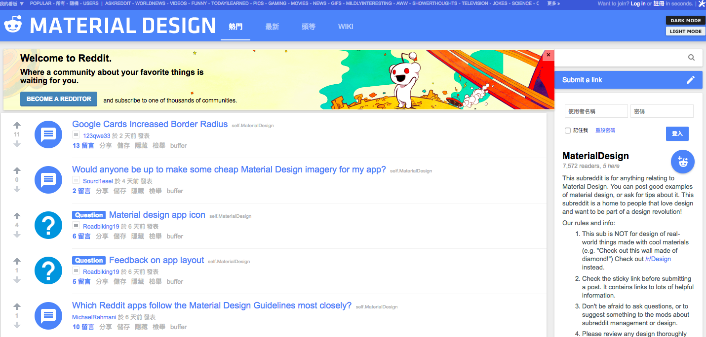 11Reddit Material Design.png