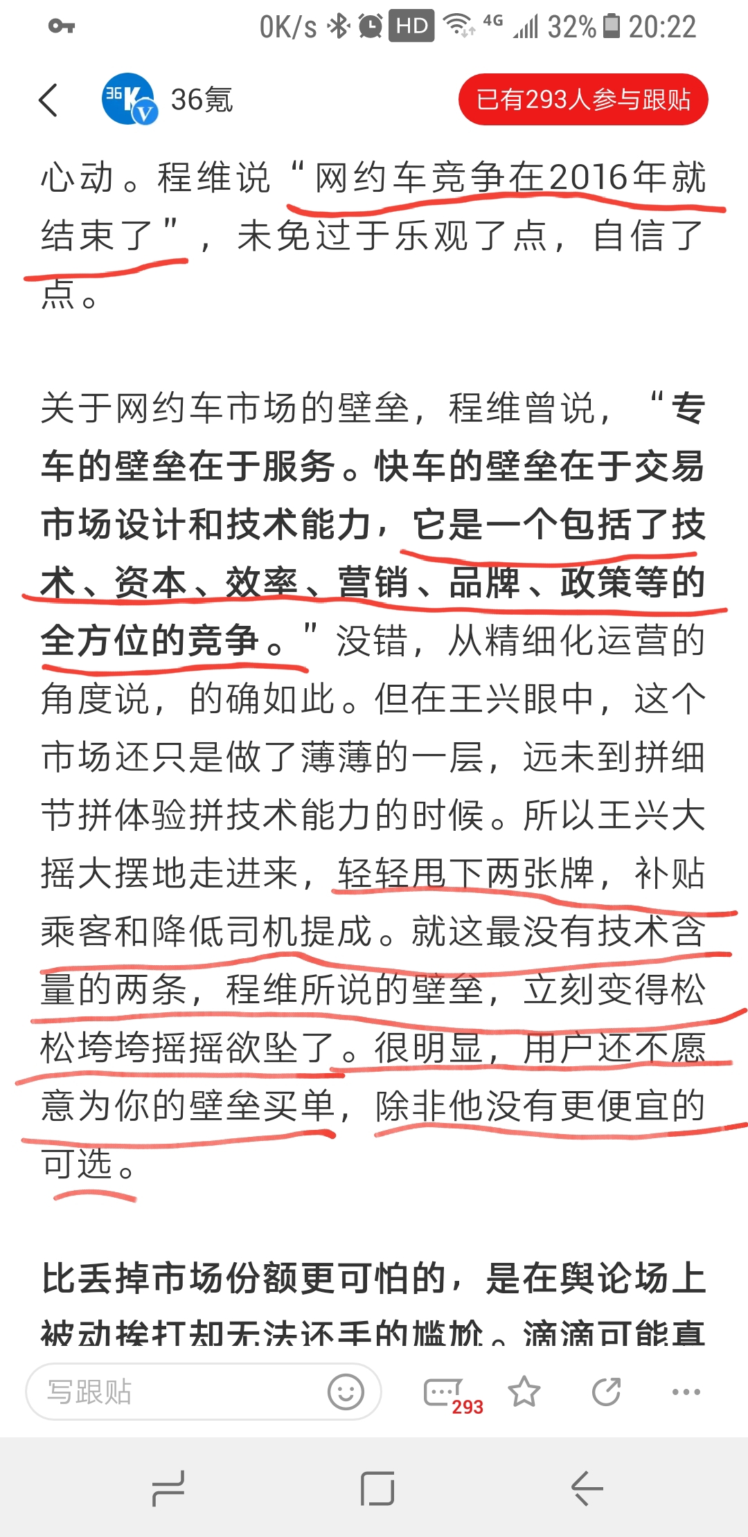 20180402_222707.jpg