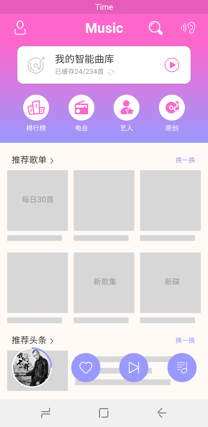 Screenshot_20180408-082617.png