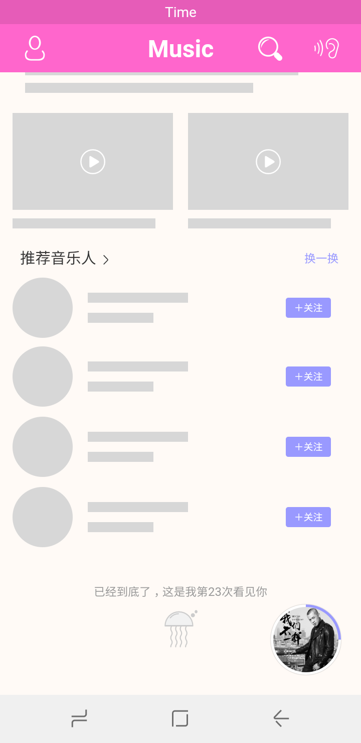 Screenshot_20180408-082632.png