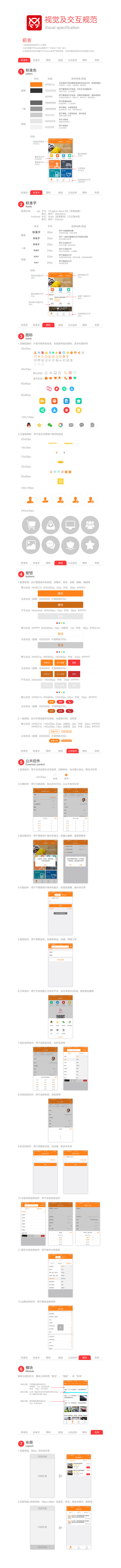 UIƹ淶.jpg