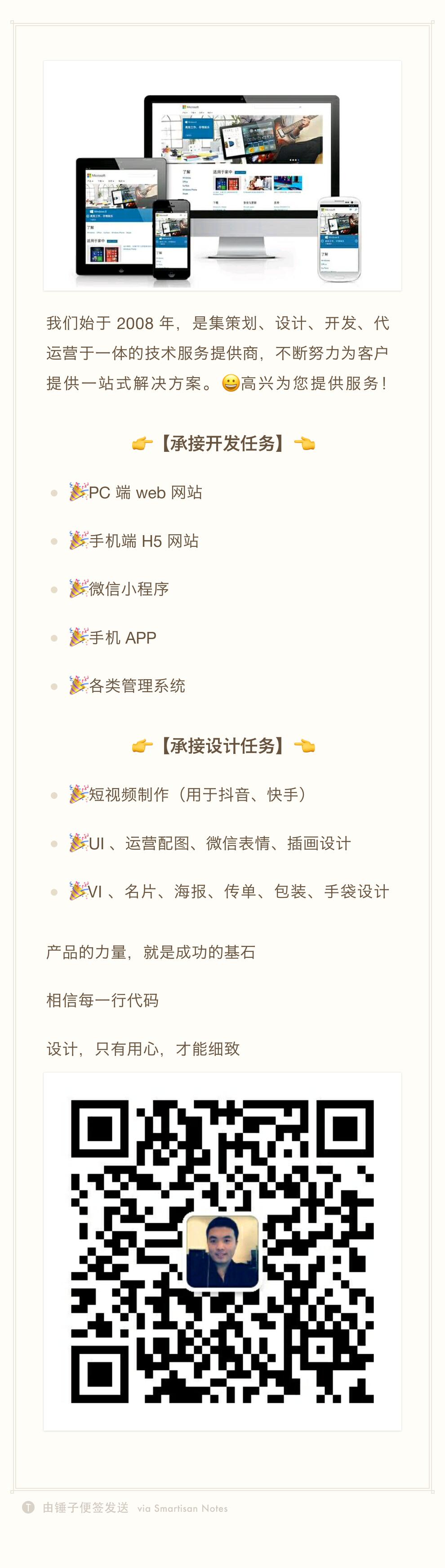 QQ20190521-0.jpg