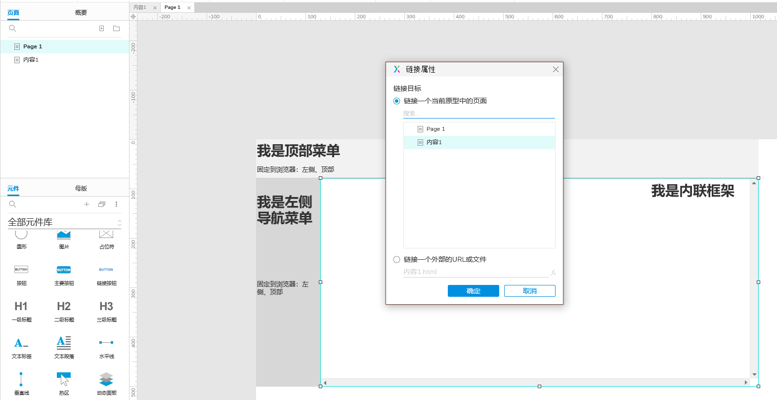Snipaste_2020-12-18_11-19-56.png
