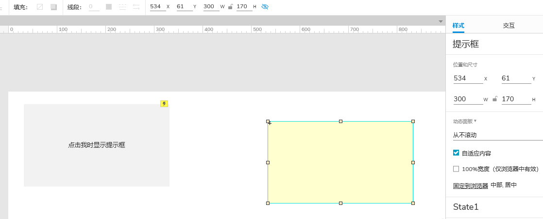 Snipaste_2020-12-18_11-23-57.png