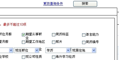 20091218135112939.jpg