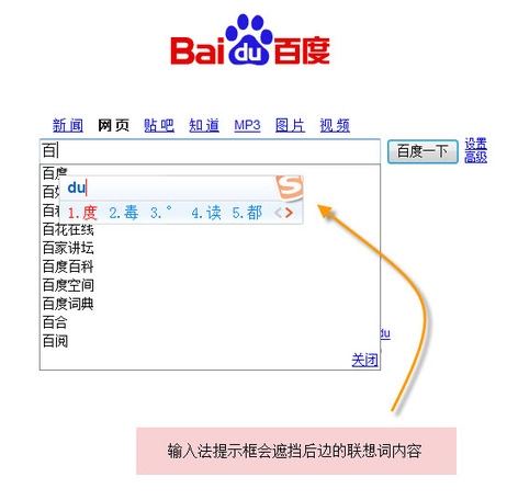 baidu.jpg