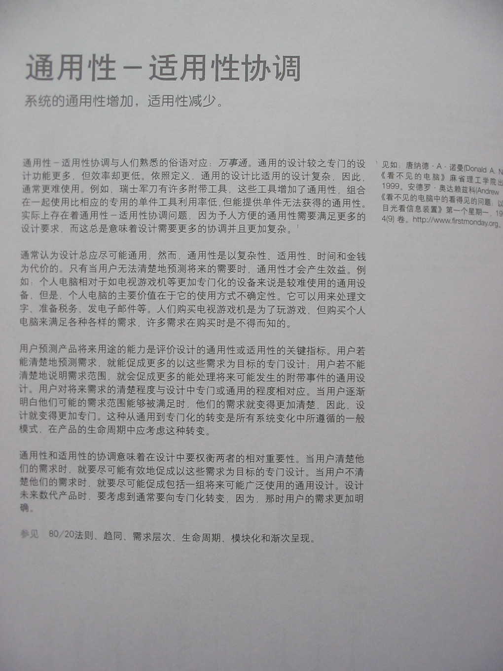 100ϸ 085.jpg