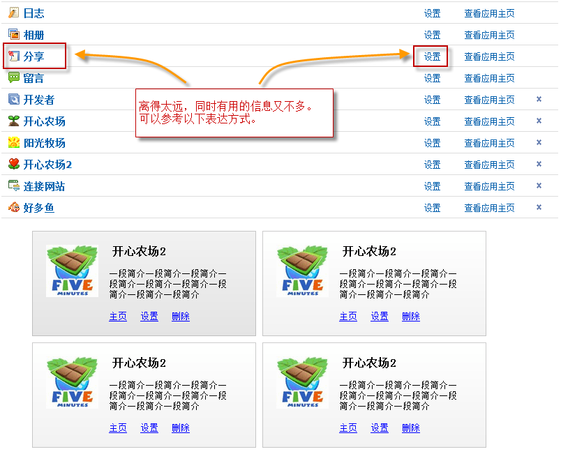2010-5-24 22-37-09.png