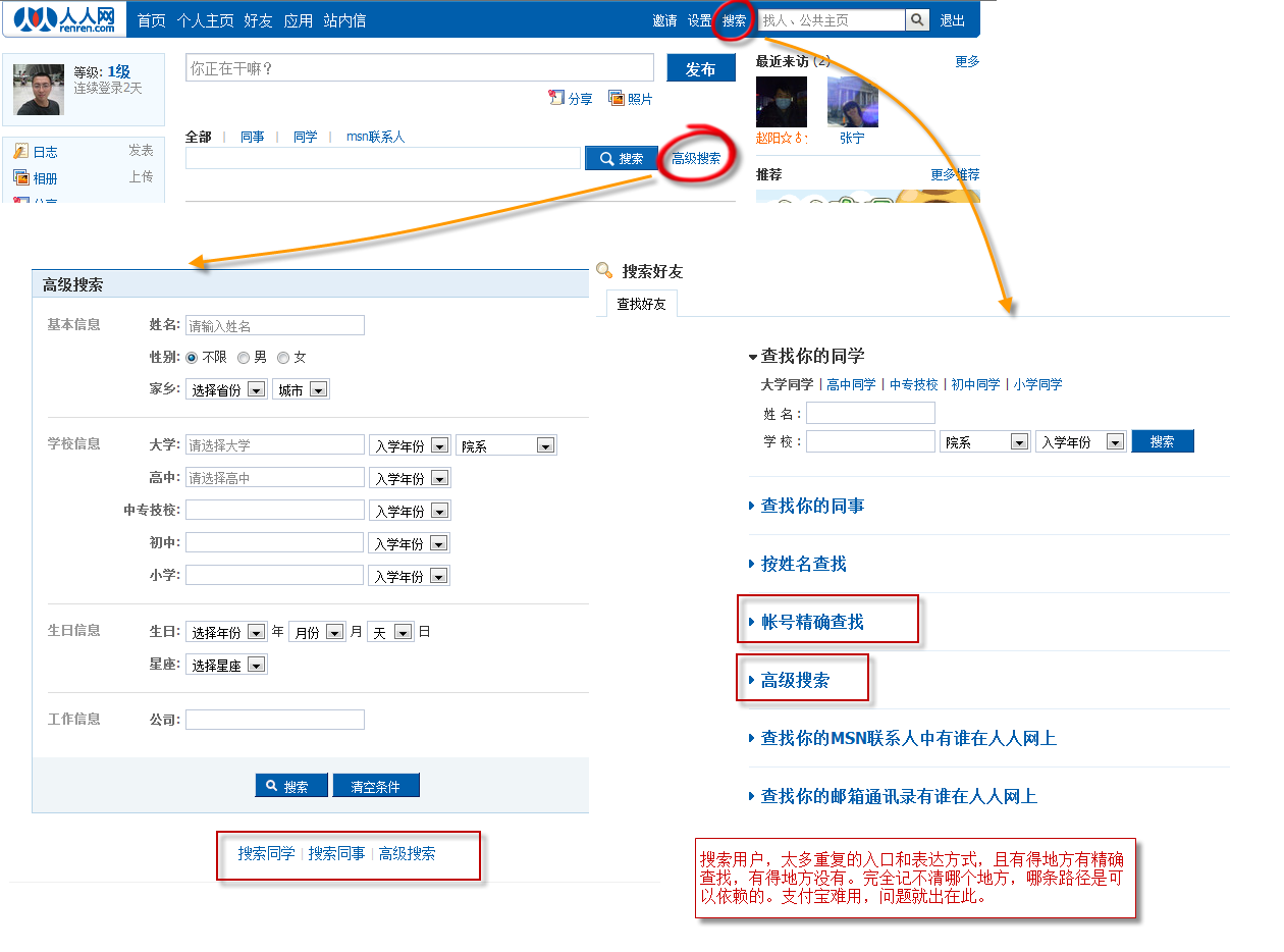 2010-5-23 14-39-15.png