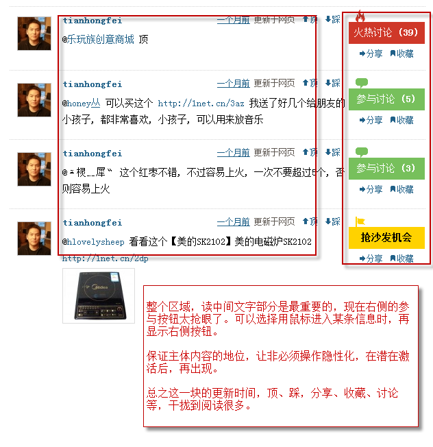 2010-6-12 17-50-15.png