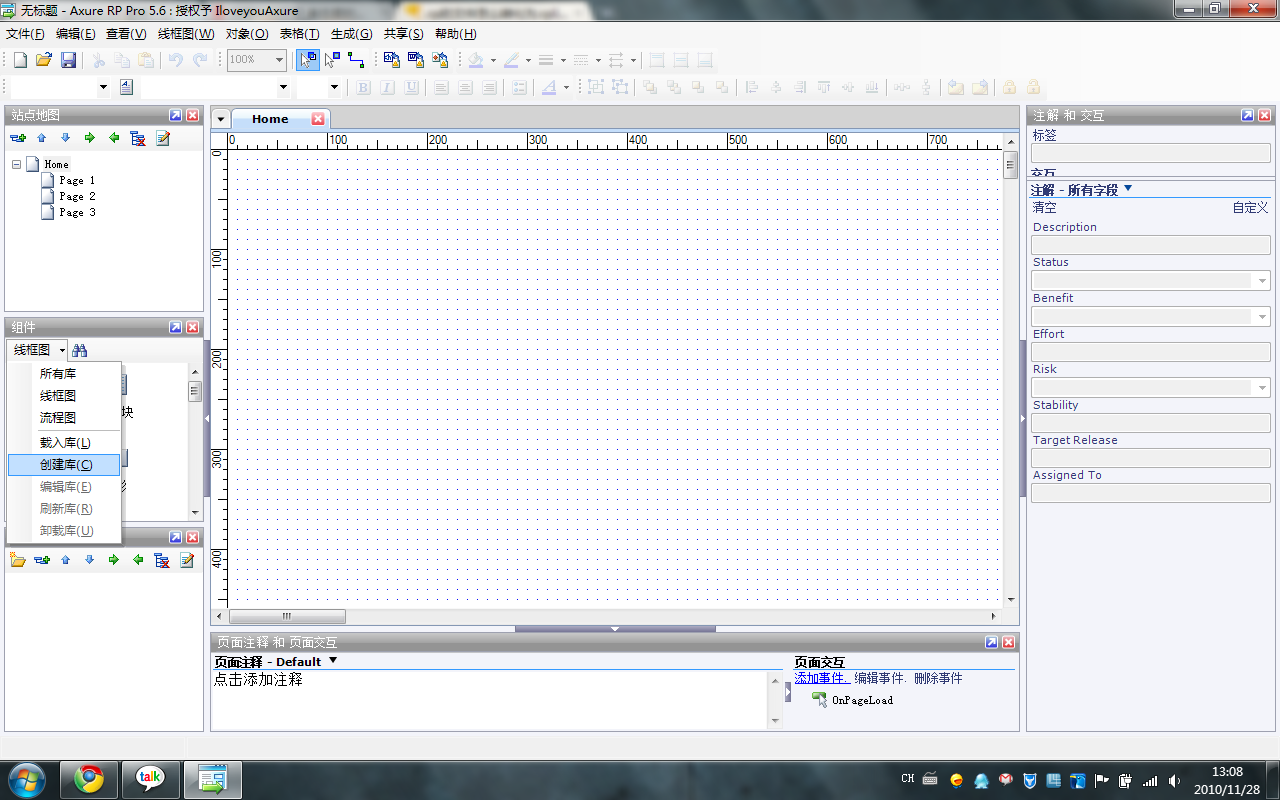 2010-11-28 13-08-12.png