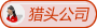 lietou.gif