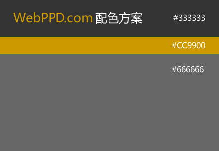 WebPPDɫ.png