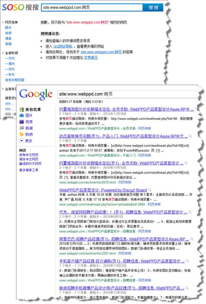2011-2-24 18-41-41.jpg