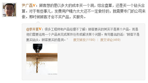 2011-3-1 16-11-56.jpg