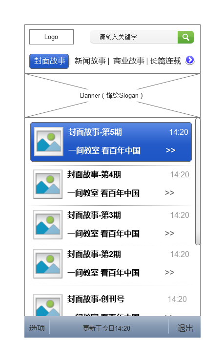 1.1 HomePage.png