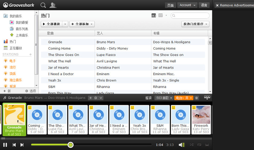 Popular Music- Daily - Grooveshark.jpg