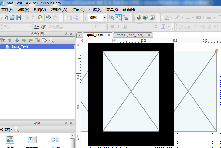 I.png
