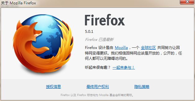 QQͼ20110725145540.png