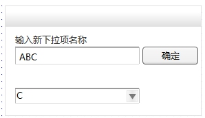 webqq_app.jpg