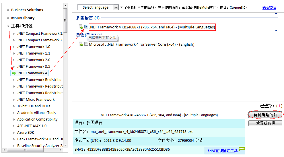 QQͼ20110922094201.png