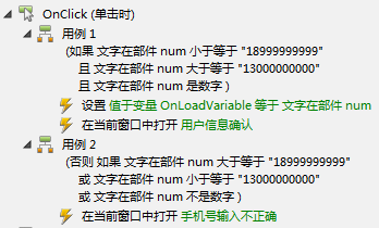 QQͼ20111025161241.png