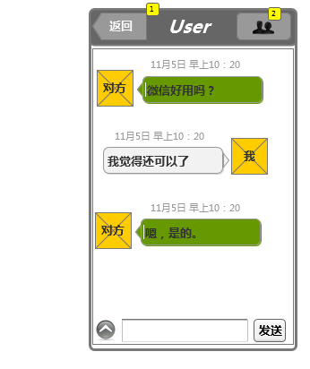 duihua.png