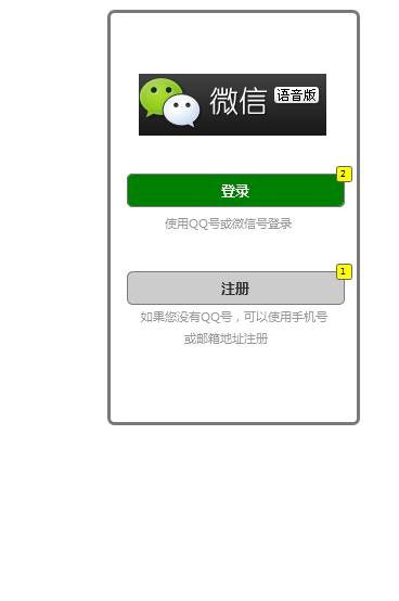 weixin.png