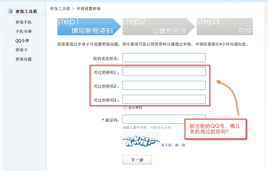 2011-12-30_16-21-55.jpg