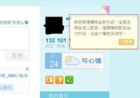 QQͼ20120324173928.png