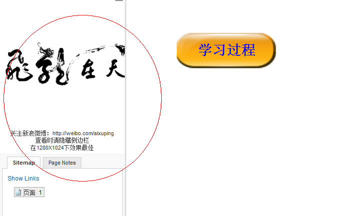 QQͼ20120329115952.png