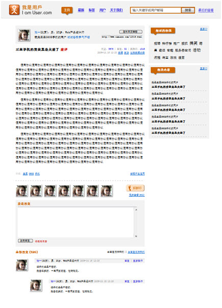 2011052327.jpg
