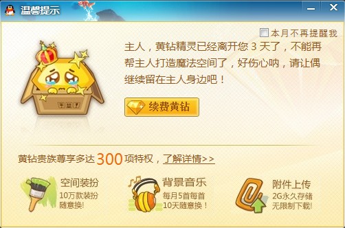 QQͼ20120510162810.jpg