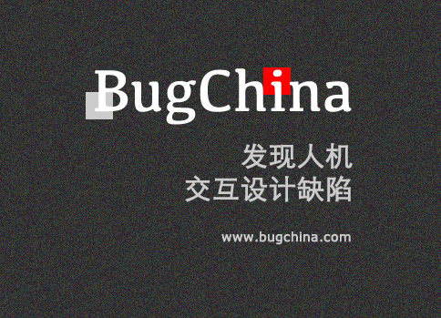 bugchina2.jpg