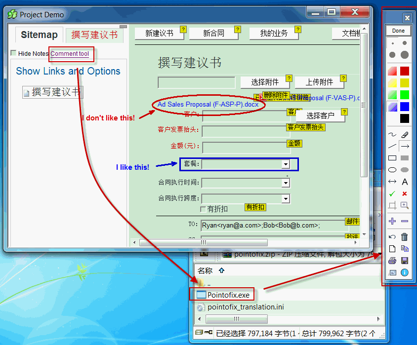 comment tool.gif