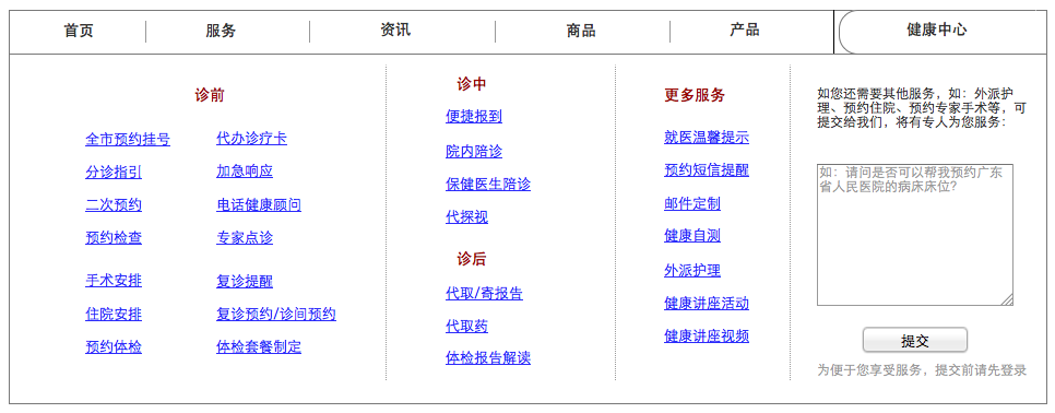 Ļ 2012-07-24 5.29.33.png