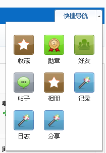 QQͼ20120730170253.png