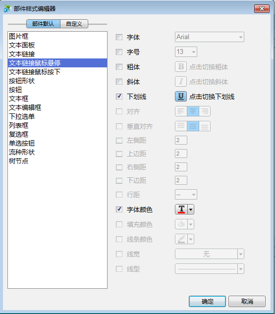 QQͼ20120803163237.png
