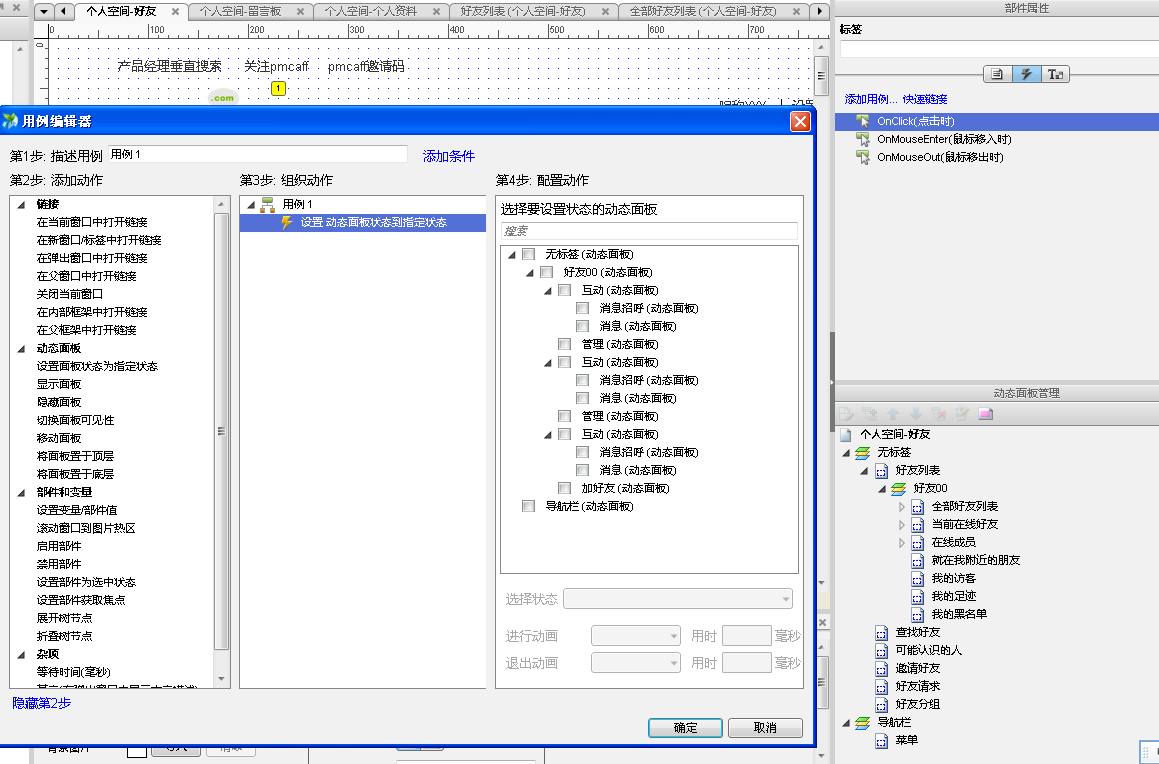 QQͼ20120806161103.png