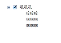 2012-08-13_23-59-20.jpg