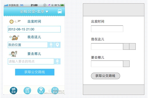 2012-08-15_22-14-02.jpg