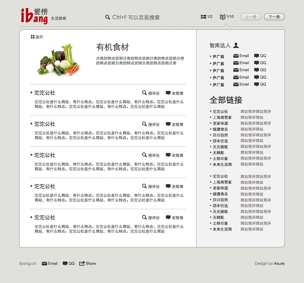 лʳ--ibang.cn-ָ.jpg