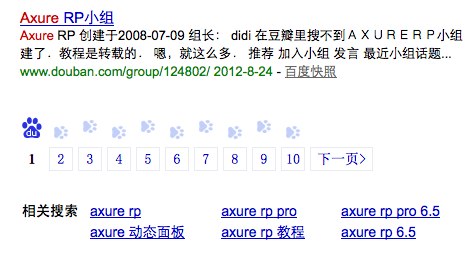 2012-09-02_22-32-51.jpg