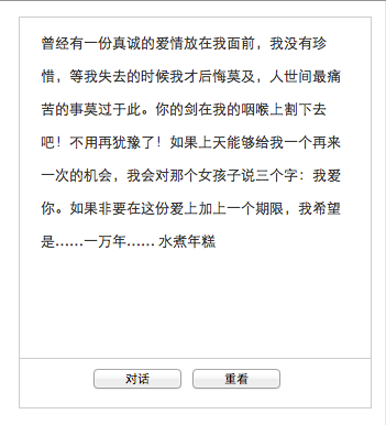 QQ20121031-1.png