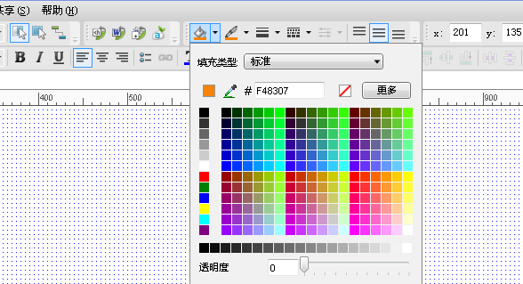 QQͼ20130104103258.png