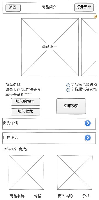 QQͼ20130125154111.jpg