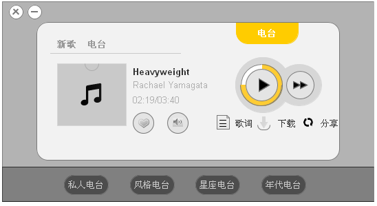 QQͼ20130225173819.png