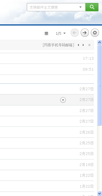 QQͼ20130304172411.png